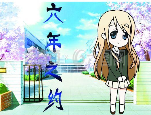 動漫設(shè)計 藝術(shù)與技術(shù)的完美融合