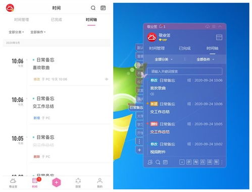 蘋果手機丟失后如何找回便簽內容？